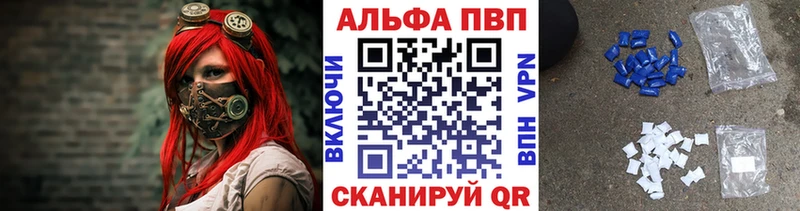 Купить закладку Амфетамин  Марихуана  А ПВП  Меф мяу мяу  ГАШ  Дагестанские Огни