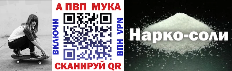 Купить где  Дагестанские Огни  APVP кристаллы 