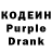Codein Purple Drank Edward Sulinski