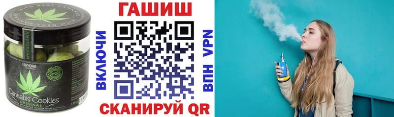 Купить  Дагестанские Огни  Еда ТГК конопля 