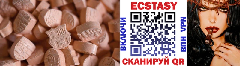 Ecstasy Cube Купить Дагестанские Огни