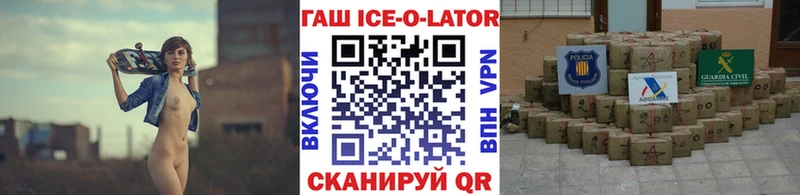 Гашиш Premium  Купить где  Дагестанские Огни 
