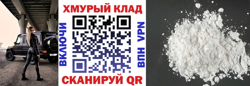 Купить закладки  Дагестанские Огни  Героин гречка 