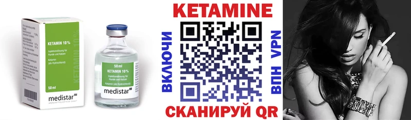 Купить где  Дагестанские Огни  Кетамин ketamine 