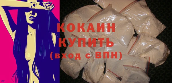 спайс Медногорск