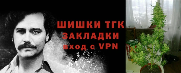 герыч Навашино