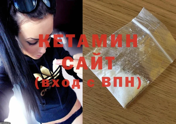 спайс Медногорск