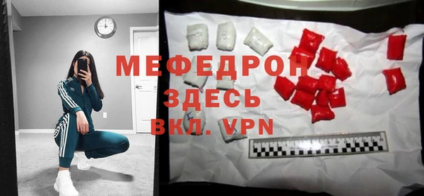 крисы Мегион