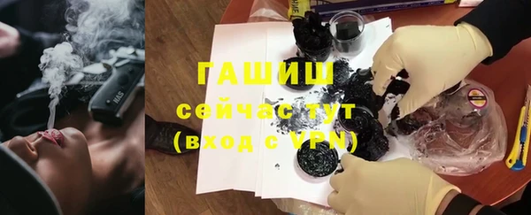 спайс Медногорск