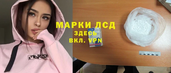 спайс Медногорск