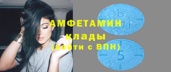 спайс Медногорск