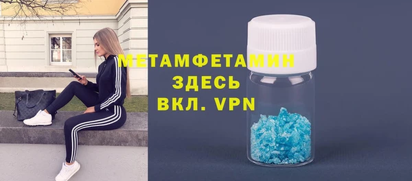 спайс Медногорск