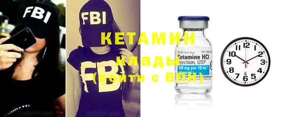 герыч Навашино