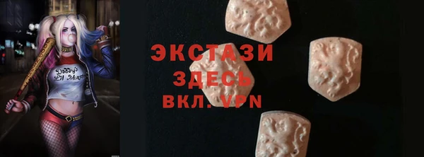 спайс Медногорск