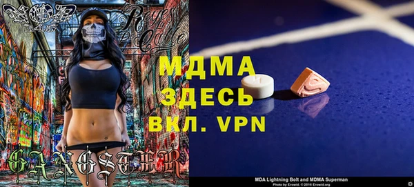 спайс Медногорск