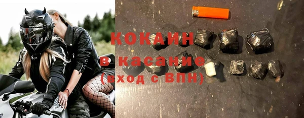 mix Медвежьегорск