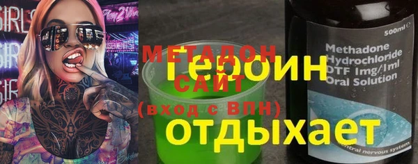 спайс Медногорск
