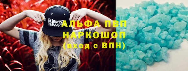 спайс Медногорск