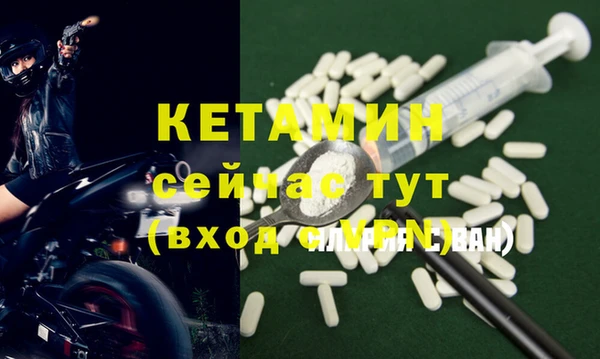 спайс Медногорск
