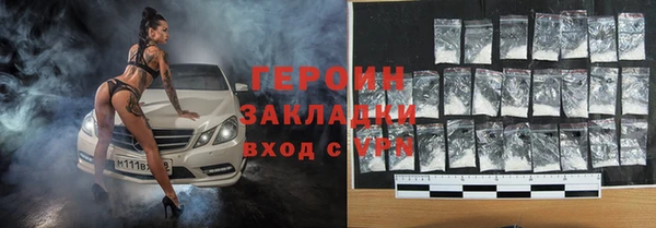 спайс Медногорск