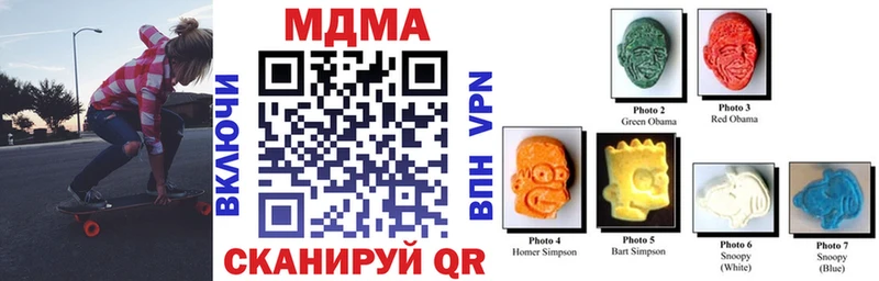 МДМА кристаллы  Купить закладки  Дагестанские Огни 