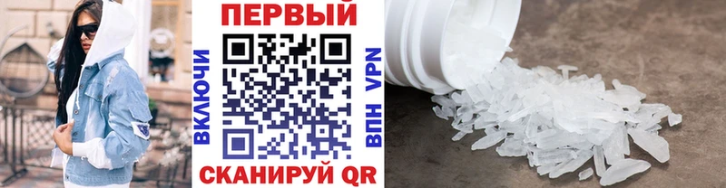 Купить где  Дагестанские Огни  Первитин винт 