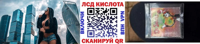 Купить Дагестанские Огни Наркотические марки 1,8мг