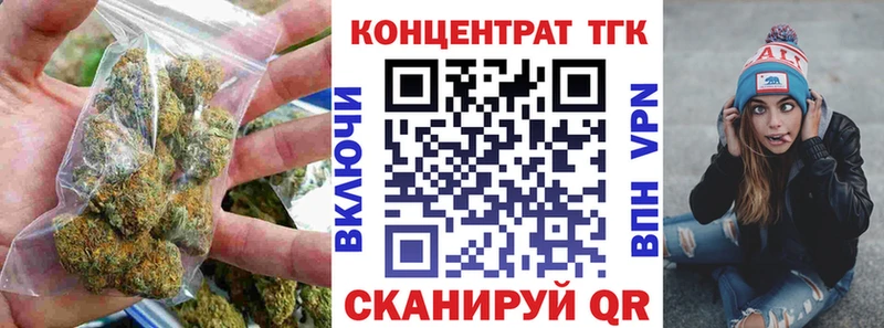 Купить  Дагестанские Огни  Дистиллят ТГК THC oil 
