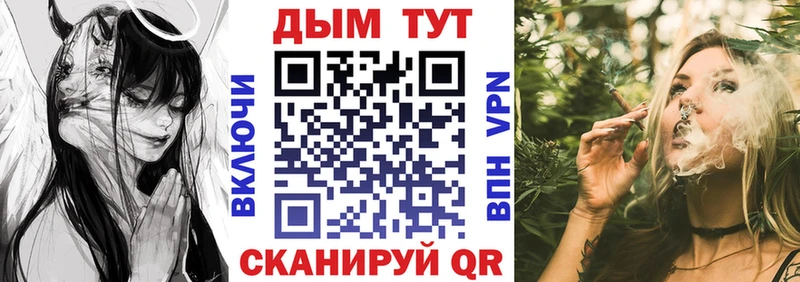 Канабис индика Купить закладки Дагестанские Огни